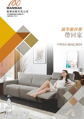 维多利亚老品牌vic(中国集团)官方网站