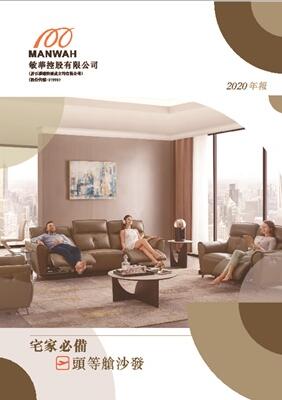 维多利亚老品牌vic(中国集团)官方网站