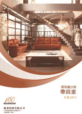 维多利亚老品牌vic(中国集团)官方网站