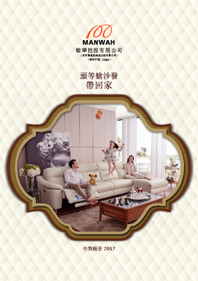 维多利亚老品牌vic(中国集团)官方网站