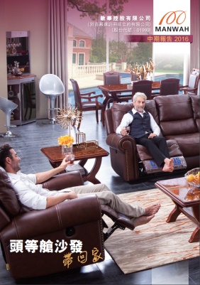 维多利亚老品牌vic(中国集团)官方网站