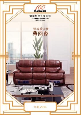 维多利亚老品牌vic(中国集团)官方网站