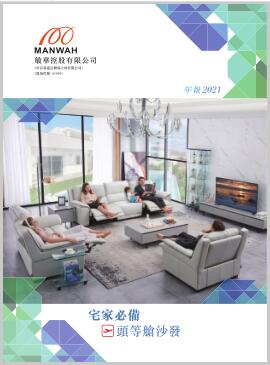 维多利亚老品牌vic(中国集团)官方网站