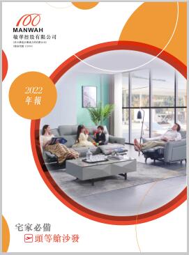 维多利亚老品牌vic(中国集团)官方网站