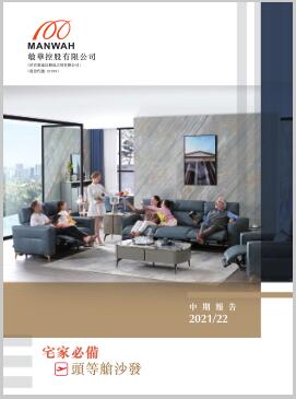 维多利亚老品牌vic(中国集团)官方网站