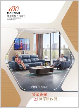 维多利亚老品牌vic(中国集团)官方网站