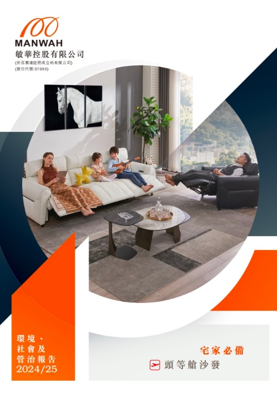 维多利亚老品牌vic(中国集团)官方网站