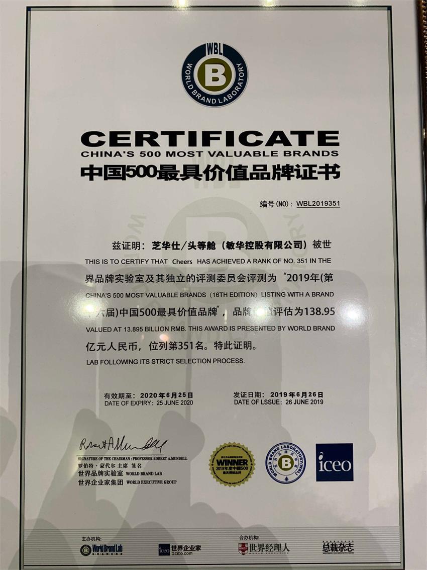 维多利亚老品牌vic(中国集团)官方网站