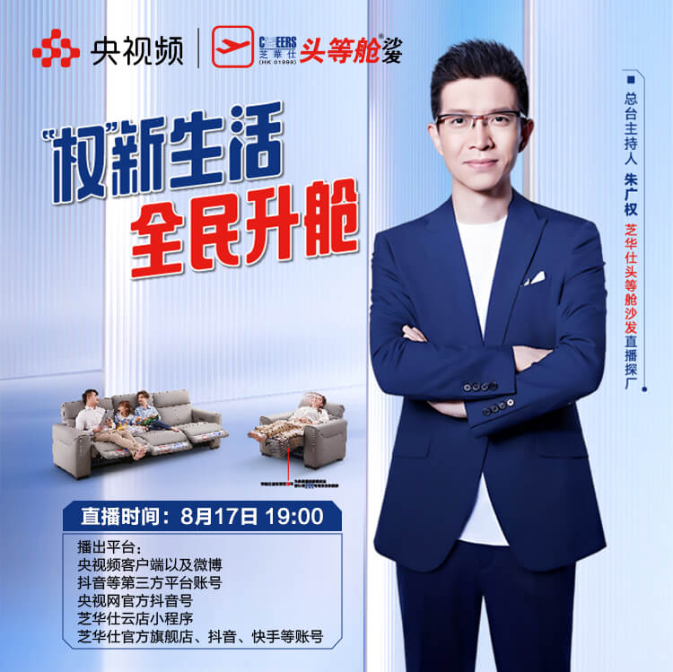 banner1 维多利亚老品牌vic(中国集团)官方网站